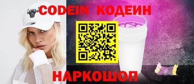 метамфетамин Татарск