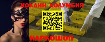 метамфетамин Татарск