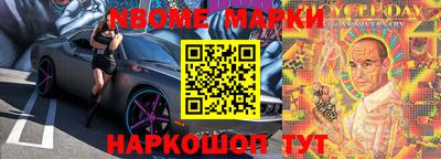 метамфетамин Татарск