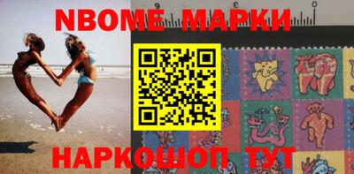 метамфетамин Татарск