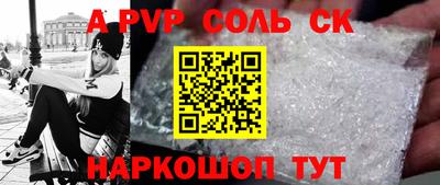 метамфетамин Татарск