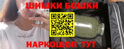 метамфетамин Татарск