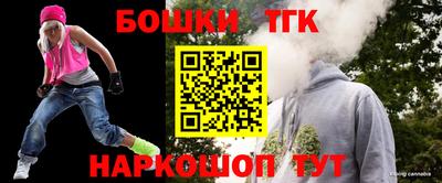 метамфетамин Татарск