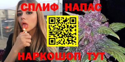 метамфетамин Татарск