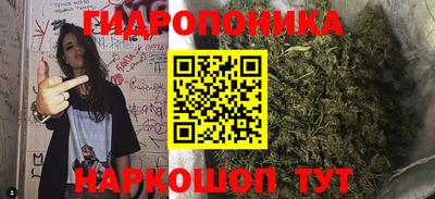 метамфетамин Татарск