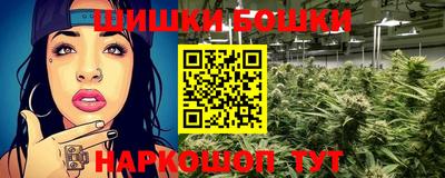 метамфетамин Татарск
