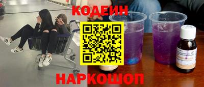 метамфетамин Татарск