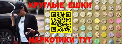ECSTASY Тверь