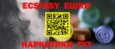метамфетамин Татарск