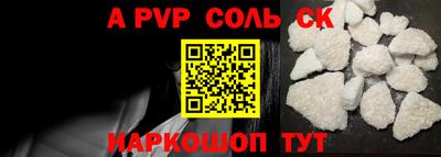 метамфетамин Татарск