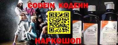 метамфетамин Татарск