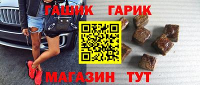 метамфетамин Татарск