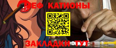 метамфетамин Татарск
