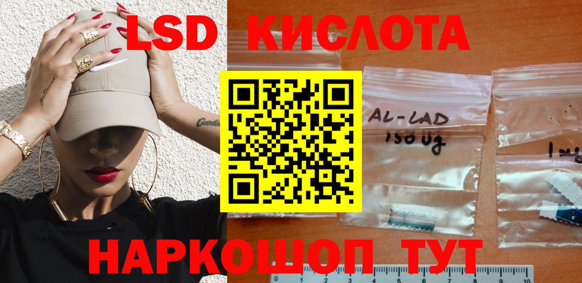 LSD-25 экстази ecstasy  Вход с VPN  Новый Уренгой 