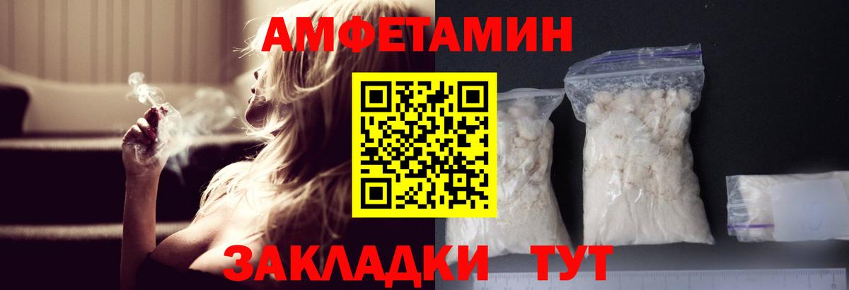 Новый Уренгой  Метамфетамин витя  Вход с VPN  Метамфетамин витя 