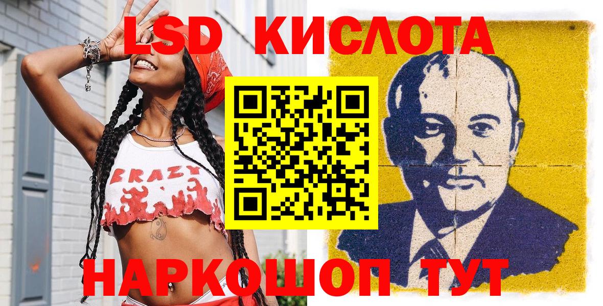 Марки N-bome 1500мкг  Вход с VPN  Новый Уренгой 