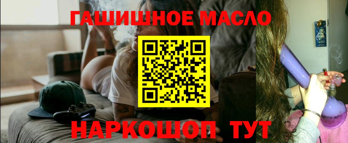 ТГК жижа Новый Уренгой