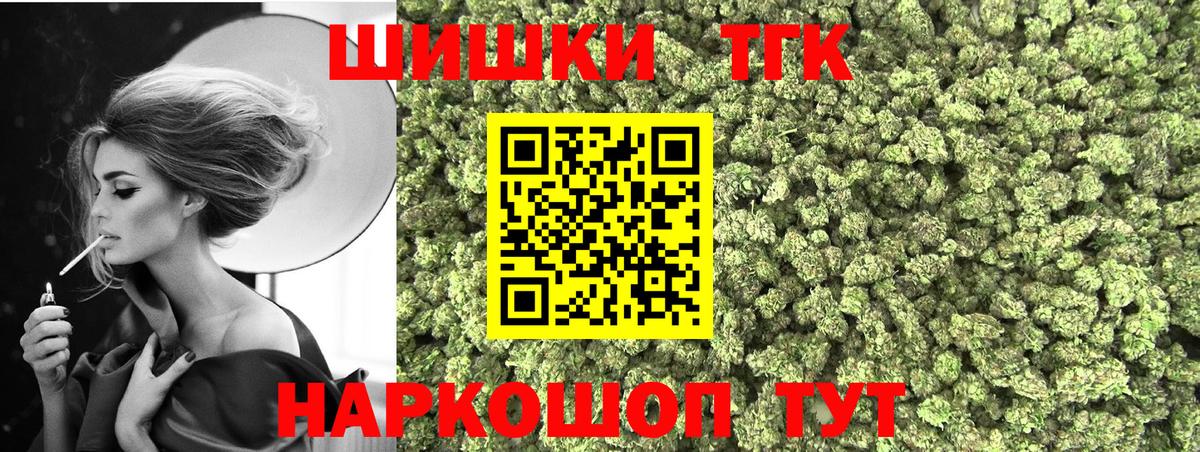 Марихуана Amnesia  Каннабис Bruce Banner  Вход с VPN  Новый Уренгой  Бошки марихуана MAZAR 